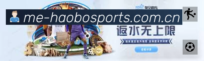 好博体育平台展示图