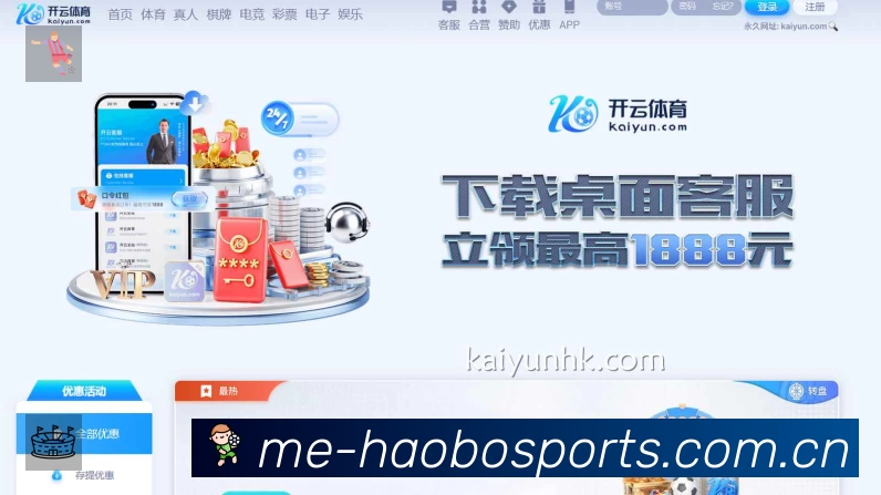 体育竞技